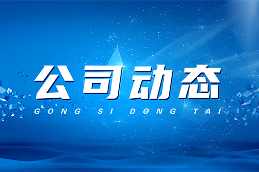 如何加快立式加工中心的發(fā)展？中科金宏智能告訴您！
